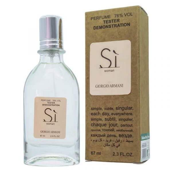 Tester Giorgio Armani Si,edp., 67ml